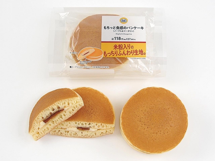 もちっと食感のパンケーキ(画像はイメージです。)