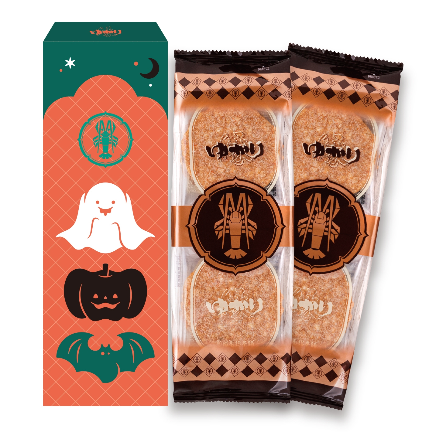 <坂角総本舗>ゆかり詰め合わせ(ハロウィン)