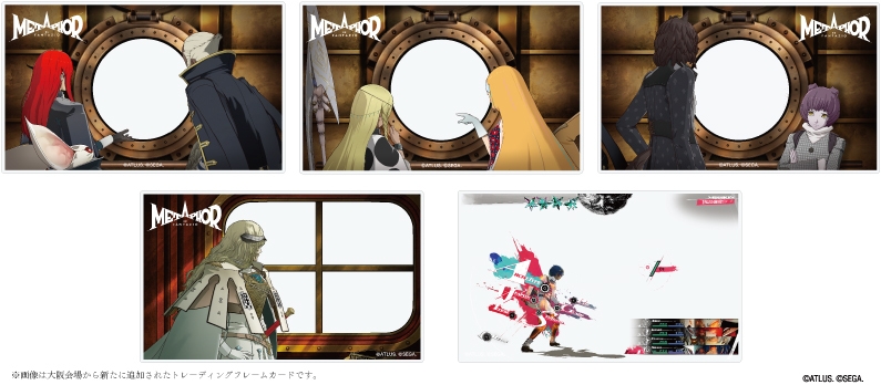 トレーディングフレームカード新規5種