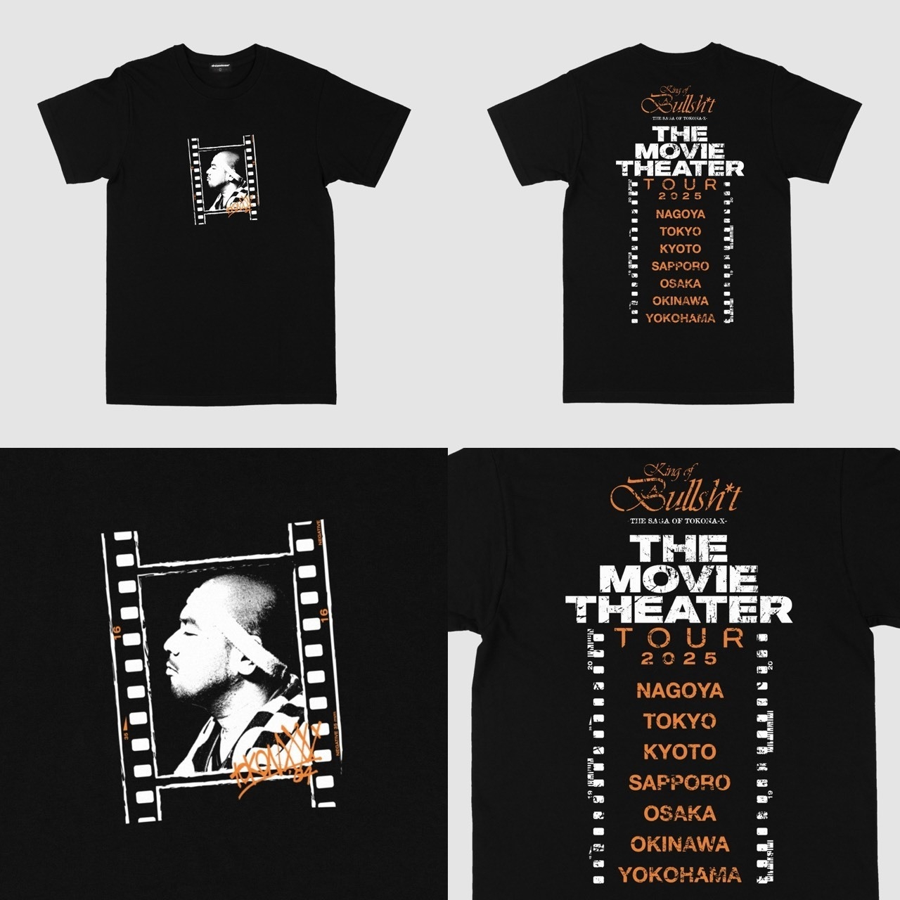 全国上映が好評中！伝説のラッパーTOKONA-Xのドキュメンタリー 沖縄