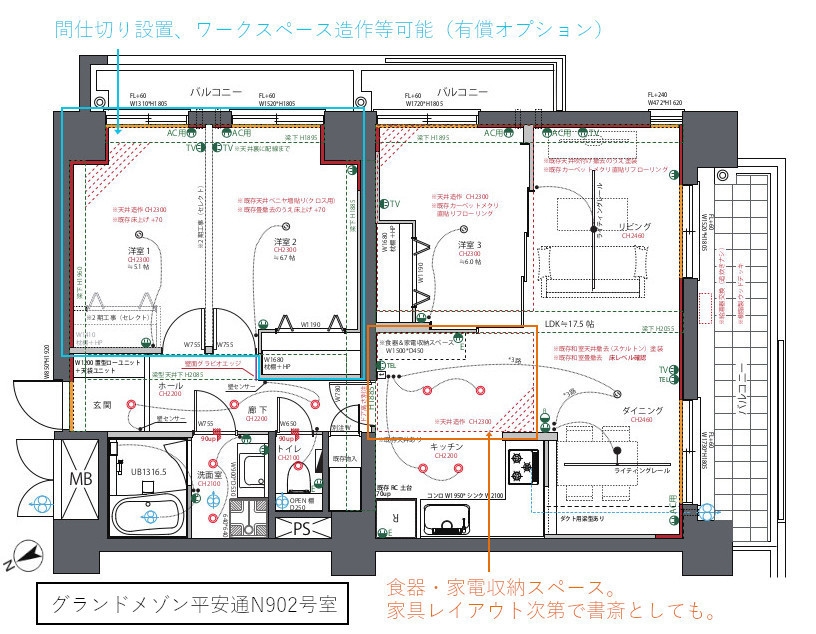 グランドメゾン平安通間取り