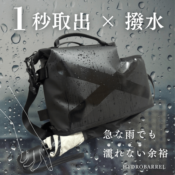 折りたたみ傘専用の防水ポケット付きで、バッグの中が濡れない！