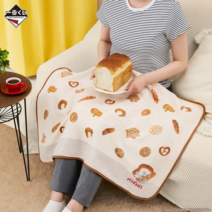 ラストワン賞:ブランケット(イメージ)