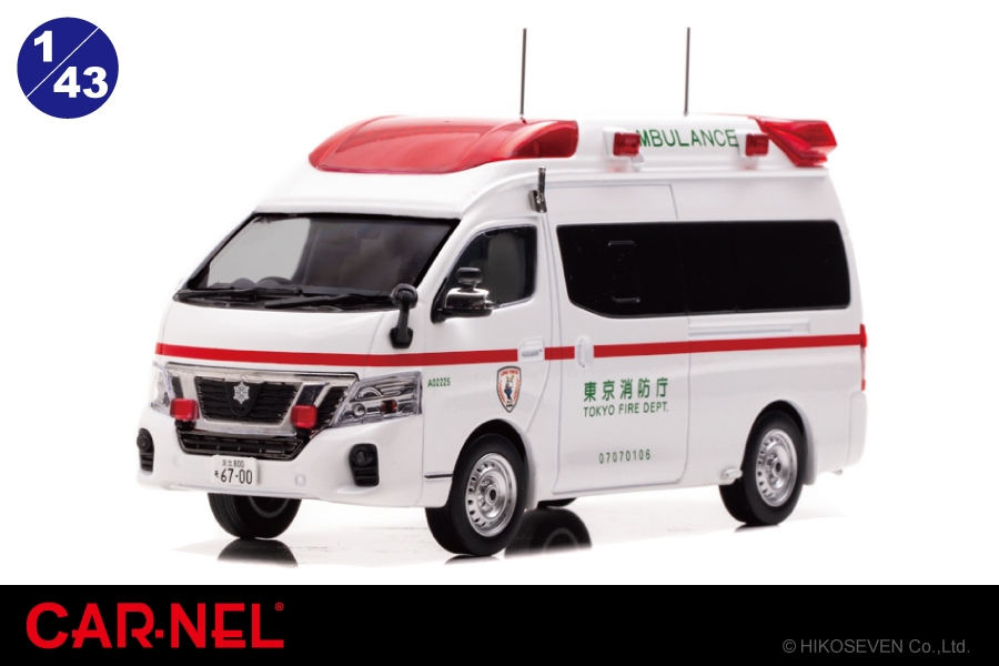 CARNEL 1/43 日産 パラメディック 2020 東京消防庁高規格救急車