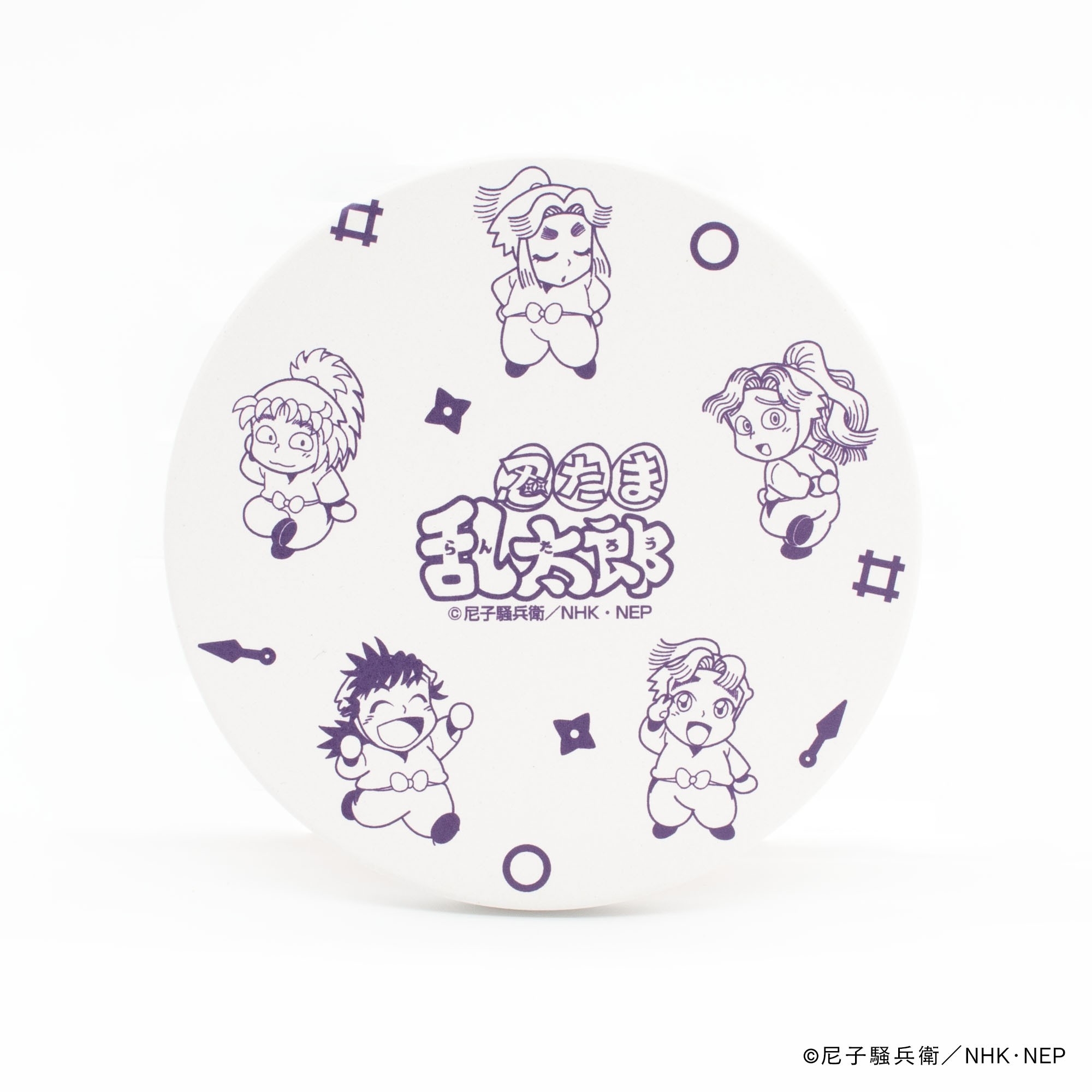 四年生