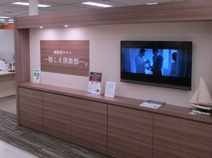 聴こえ倶楽部外観