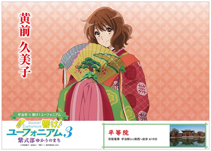 看板デザイン(イメージ)