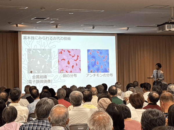 柳田主任研究員