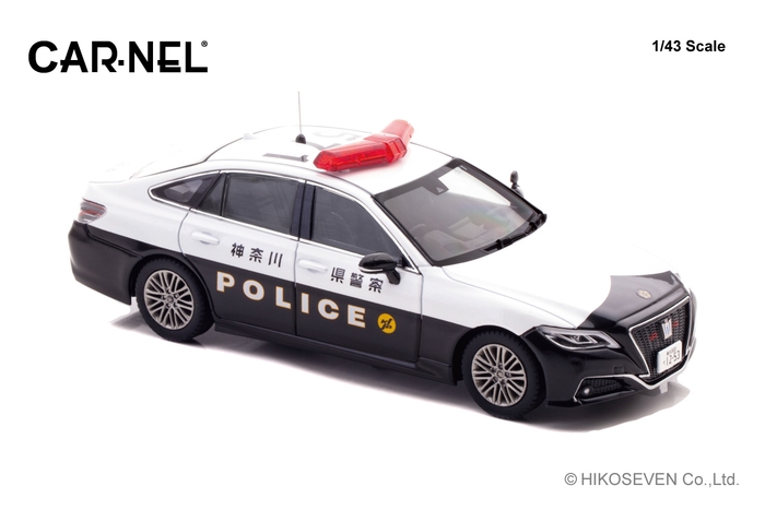 1/43 トヨタ クラウン ハイブリッド 2023 神奈川県警察高速道路交通警察隊車両(571):右前