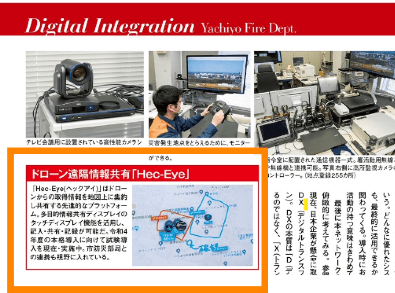 提供:イカロス出版社
