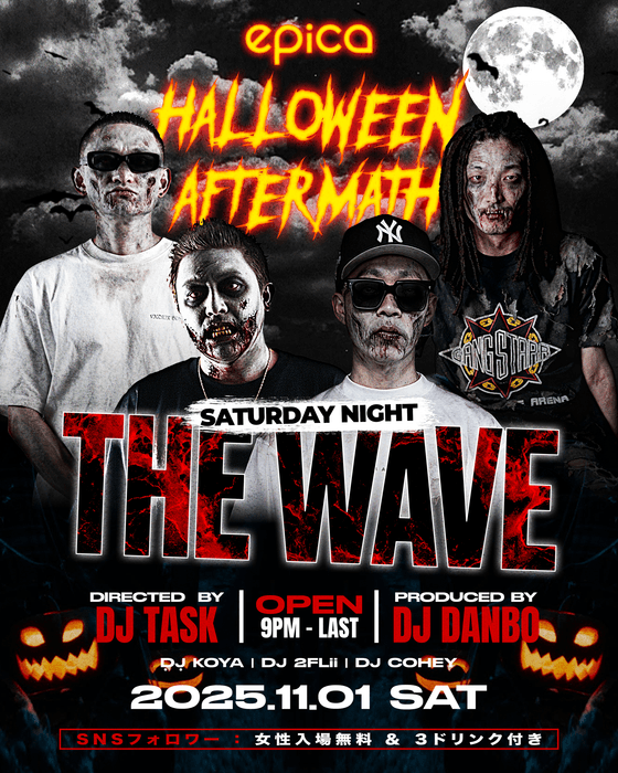 11月1日(土) THE WAVE -Halloween Aftermath-