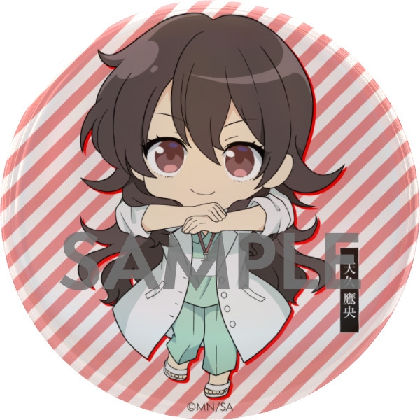 天久鷹央・100mm缶バッチ