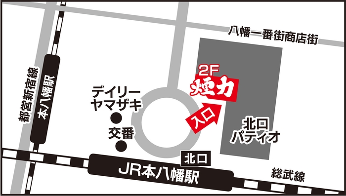 煙力 本八幡駅前店マップ