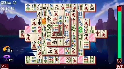 『パズルゲーム上海WIDE』 ゲーム中画面2