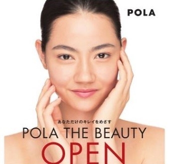 POLA  THE BEAUTY