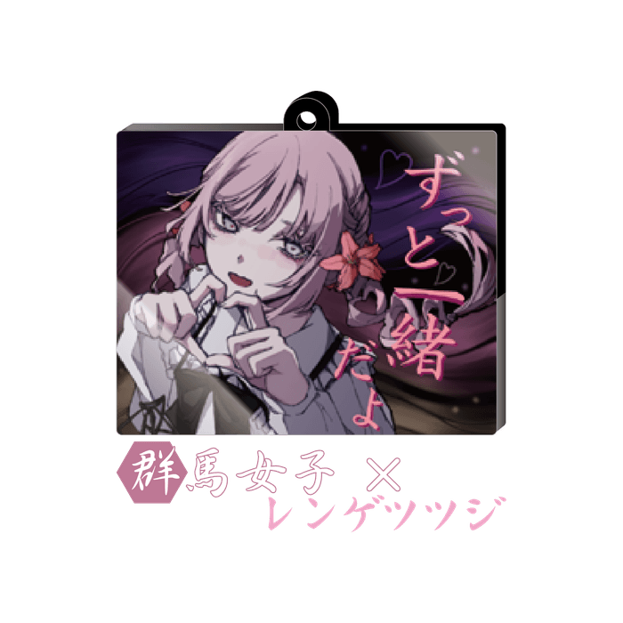 群馬女子×レンゲツツジ