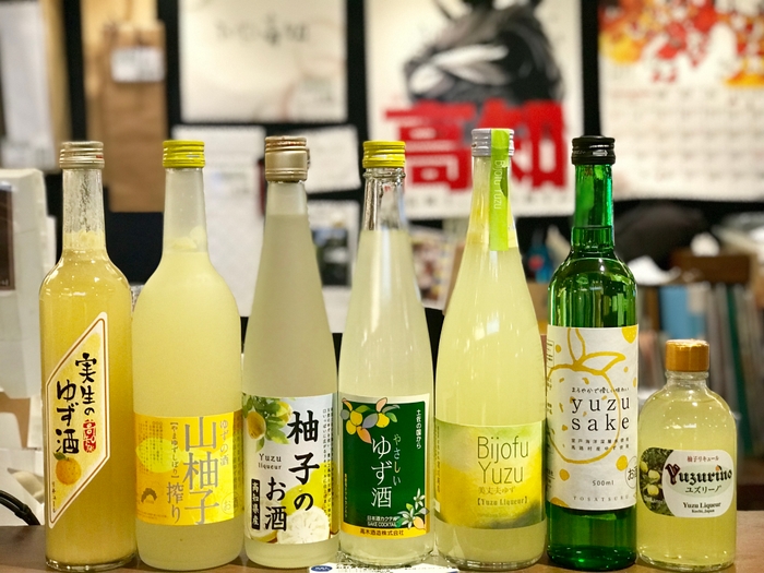 地下一階の有料試飲コーナーで「ゆず酒」(100円)を試飲して 「ゆず活」
