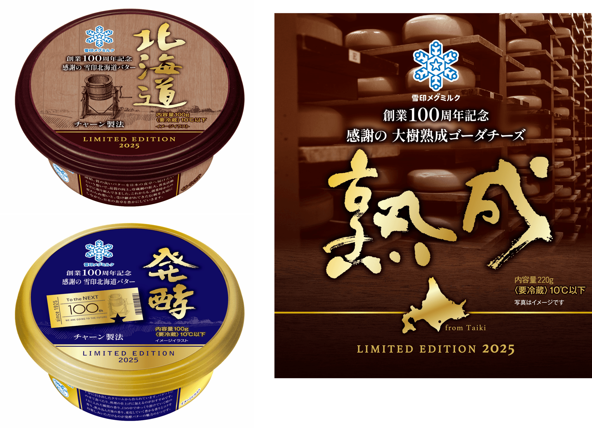 賞品イメージ