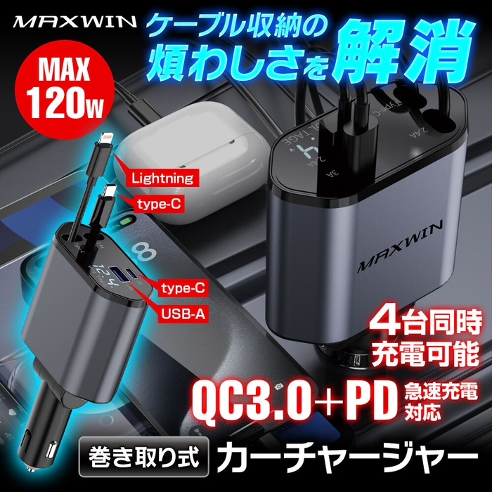 MAXWIN PCA37