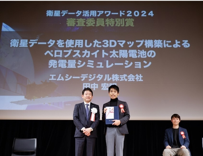 <受賞時の様子>02