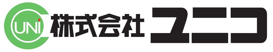 株式会社ユニコ