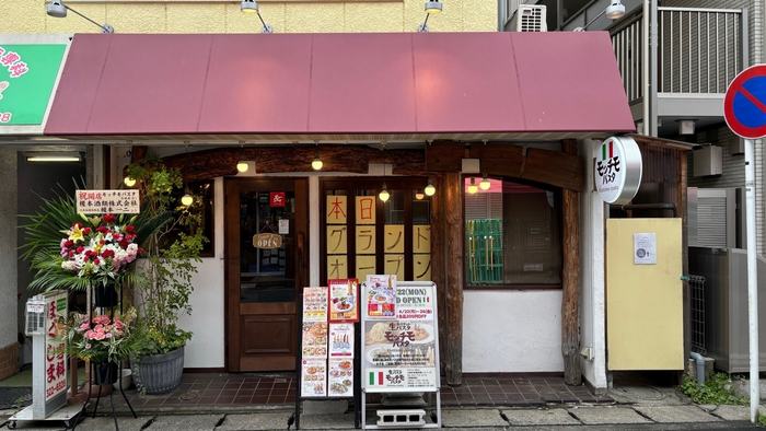 モッチモ・パスタ久地店 外観
