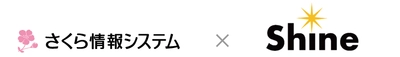 さくら情報システム、シャインとの協業により AI TextSiftaにスマート補正オプションを追加