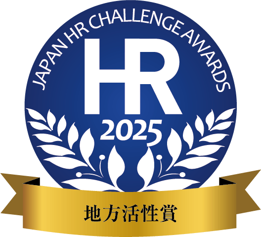 日本HRチャレンジ大賞