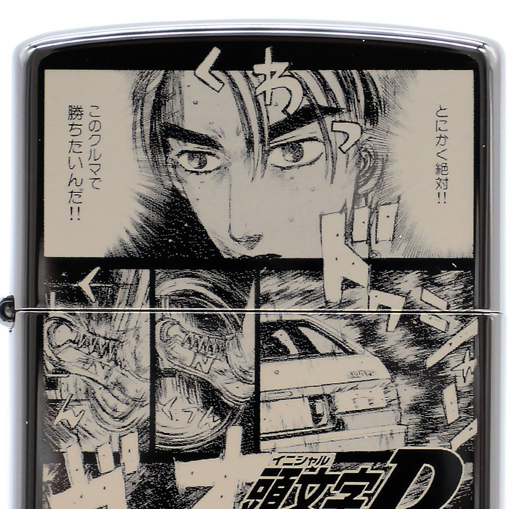 『頭文字D』ZIPPO