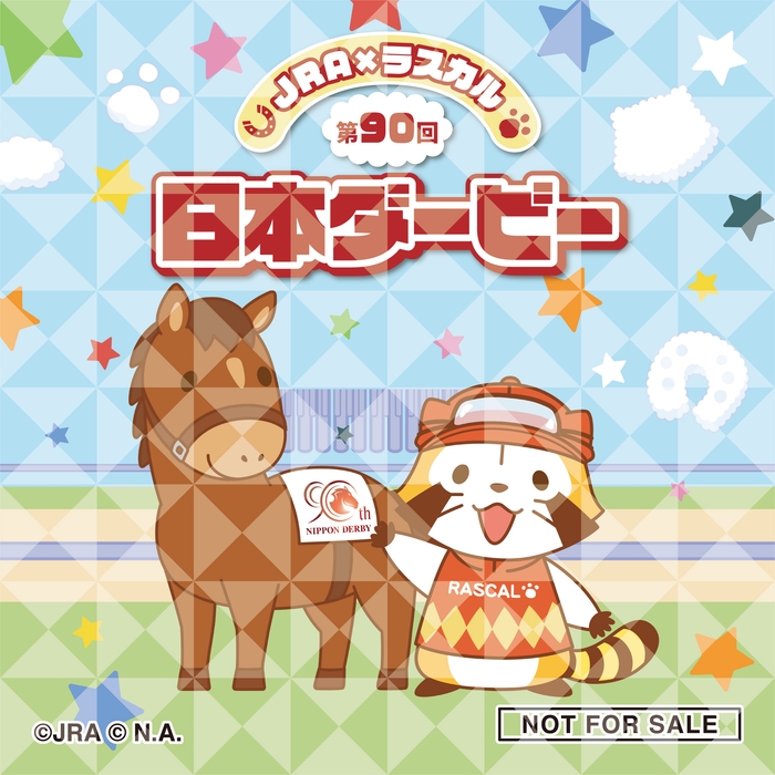 オリジナルキラキラステッカー