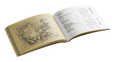 葛飾北斎 幻の下絵画稿集『万物絵本大全図』刊行 　版木には彫られなかった肉筆画稿を複製印刷