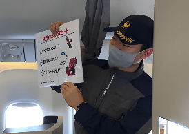お仕事クイズ(イメージ)