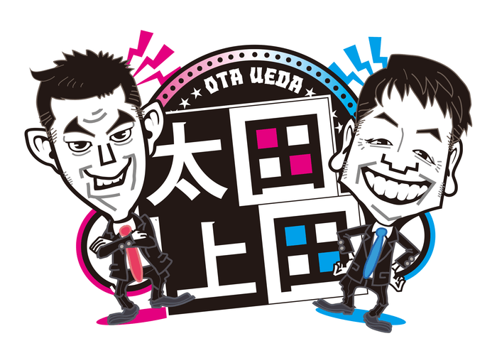 番組ロゴ_太田上田