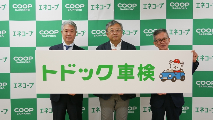 9月29日（月）記者会見の様子