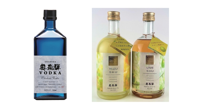 奥飛騨 ウオッカ/奥飛騨ゆず酒、うめ酒