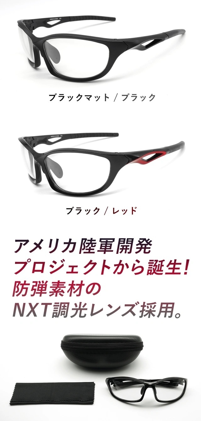 商品/セット写真