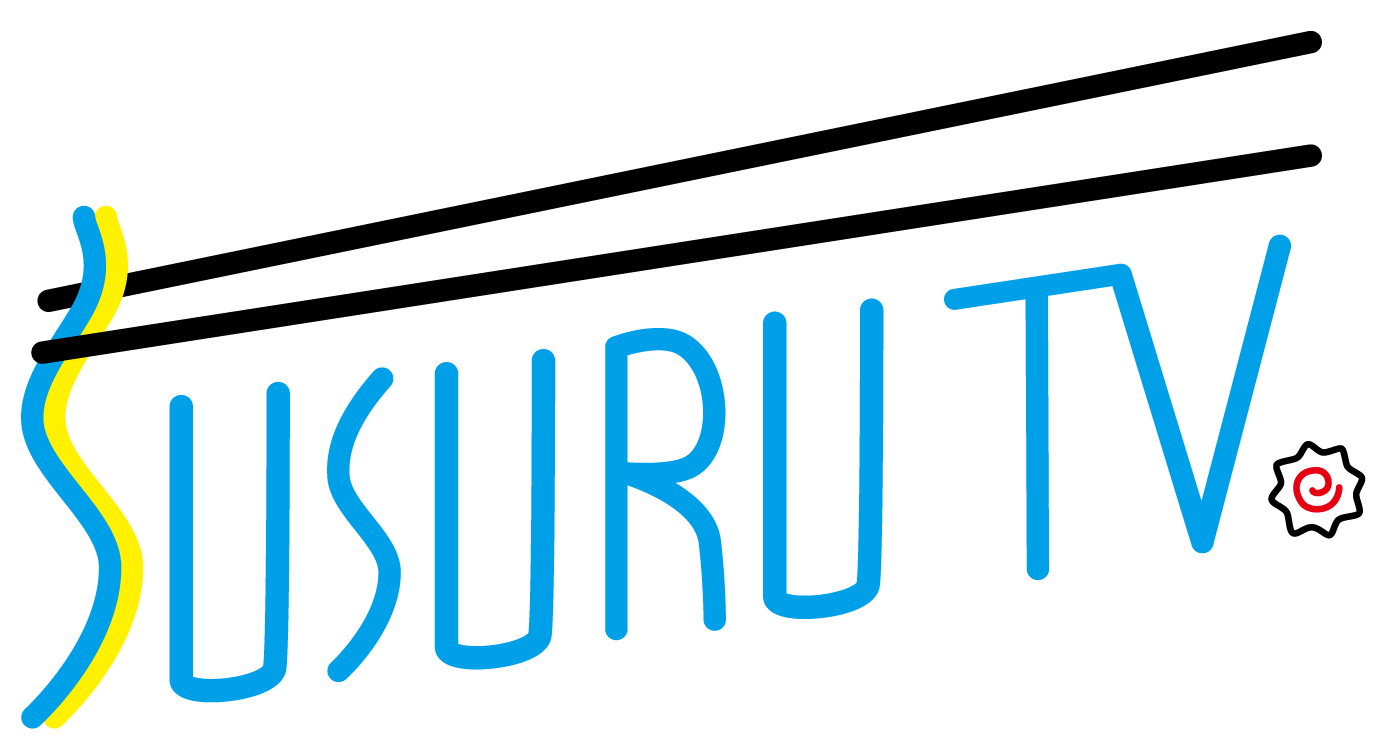 SUSURU TV.ロゴ