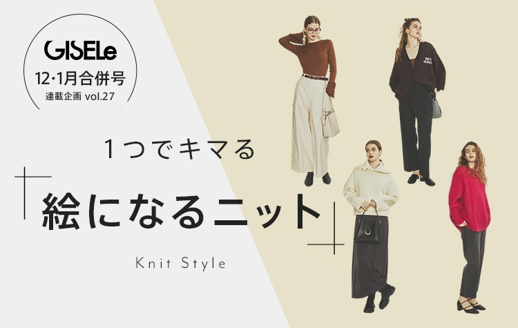 キービジュアル