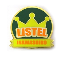 PINS FACTORY（ピンズファクトリー）　ピンズ実例紹介長治観光株式会社（ホテルリステル猪苗代）　様　「LISTELピンズ」★色違いのピンズで、選ぶ＆集める楽しさをプレゼント