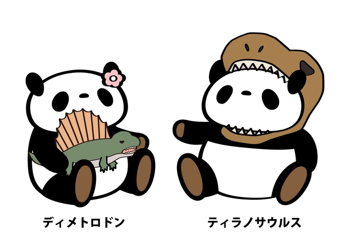 〈アトパン&アトパンの彼女〉