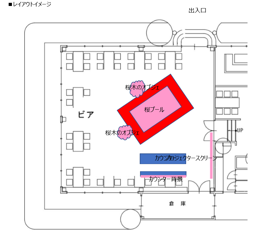 設計予定図