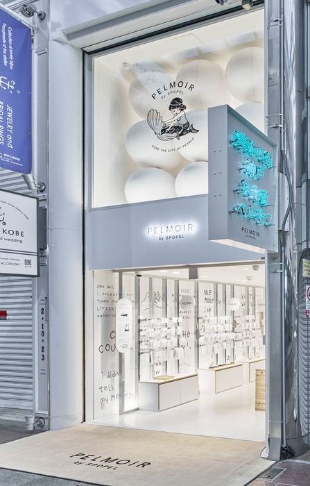 画像4 PELMOIR(ペルモワ)神戸本店