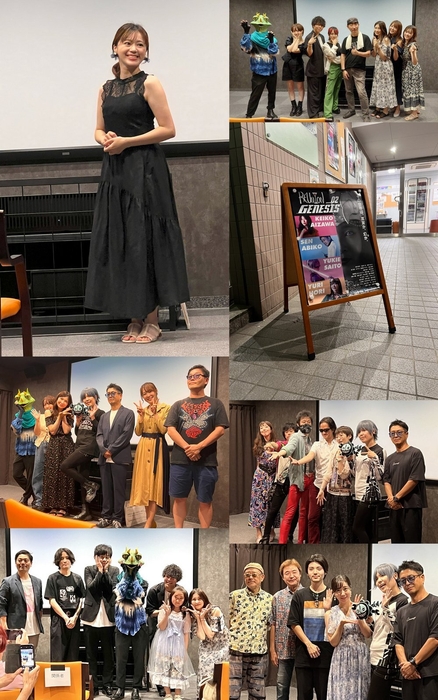 シネマハウス大塚で試写会を予定