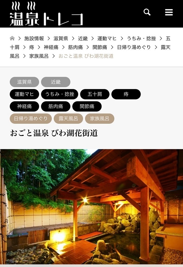 カード販売施設を集約したポータルサイト