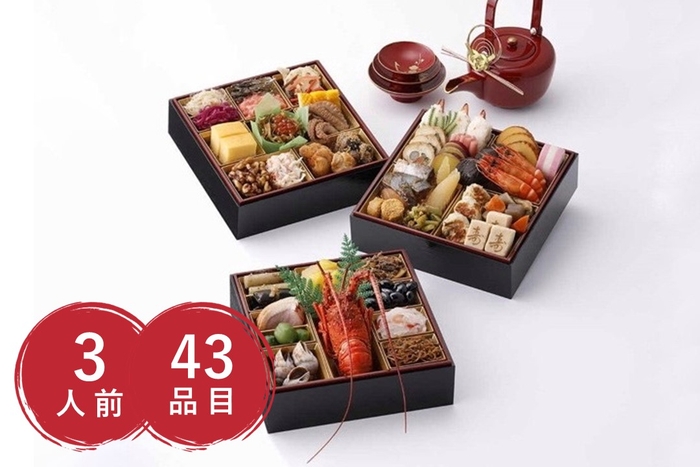 【送料込み】祇おん江口監修 葵 三段重:16,740円(税込)