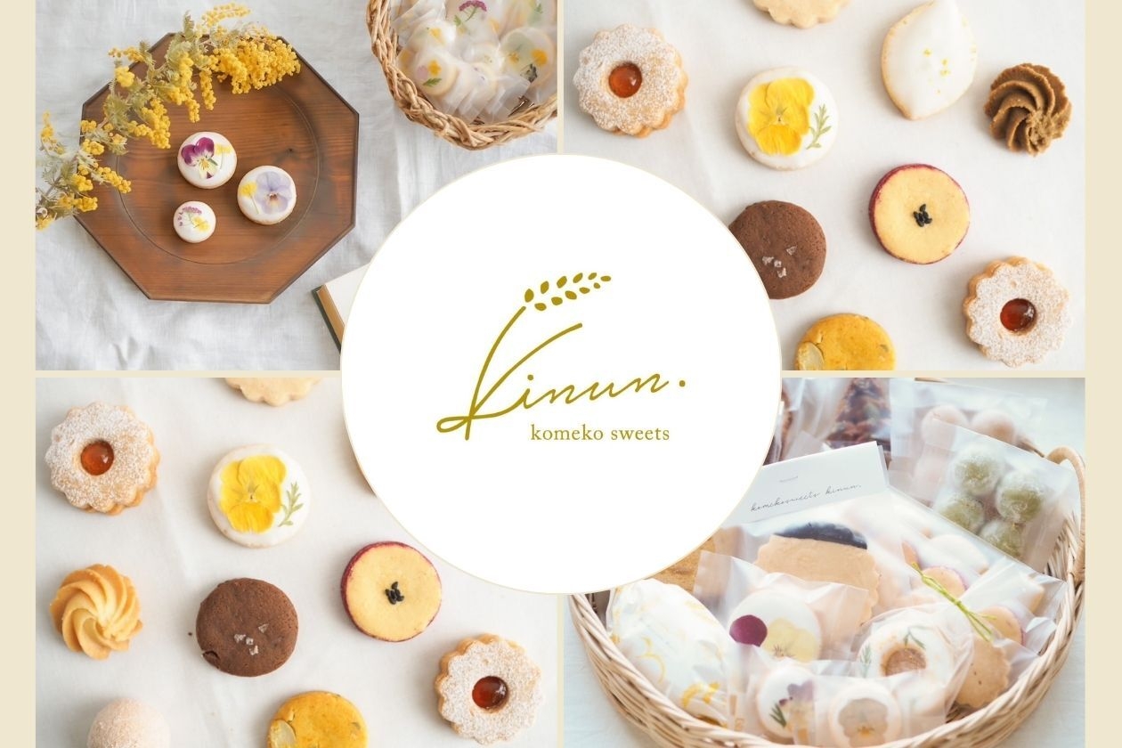米粉の焼き菓子/米粉sweets kinun.