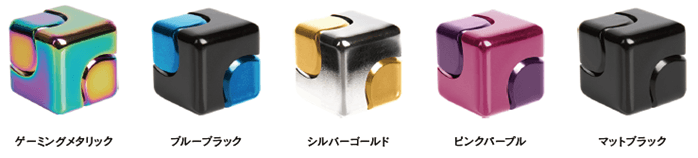 CUBE SPINNER 各色