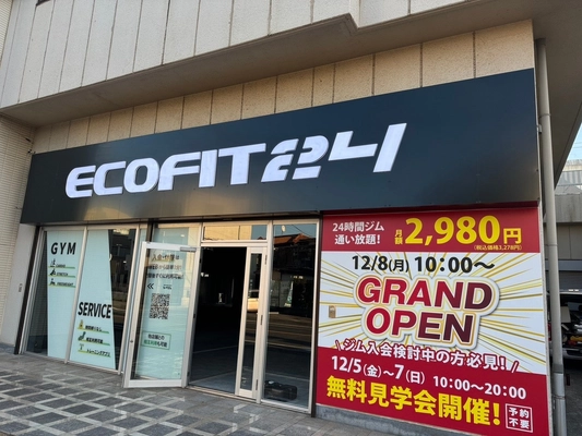 全国40店舗突破の24時間ジム「エコフィット24」千種葵・高根木戸の2店を2025年12月8日に同時オープン
