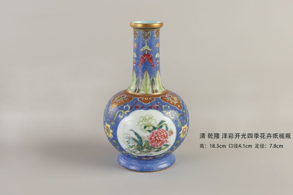 所蔵品　その(3)