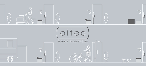 宅配ボックス oitec(オイテック)